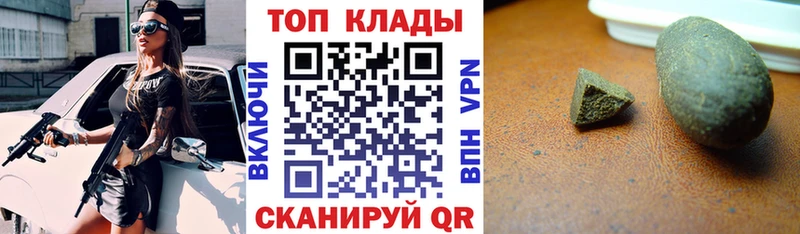 Где купить Октябрьск Alpha-PVP  Cocaine  МЕФ  Бошки Шишки  Метамфетамин  Гашиш 