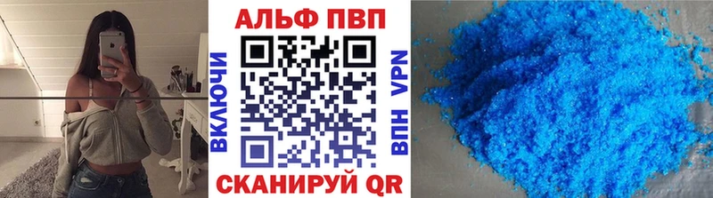 blacksprut ССЫЛКА Октябрьск Alpha PVP СК
