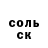 КЕТАМИН VHQ Kirill Sharonov