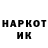 Кодеин напиток Lean (лин) Fadrop Diablo