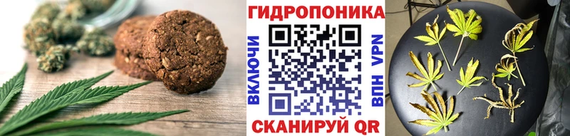 Еда ТГК марихуана  Октябрьск 