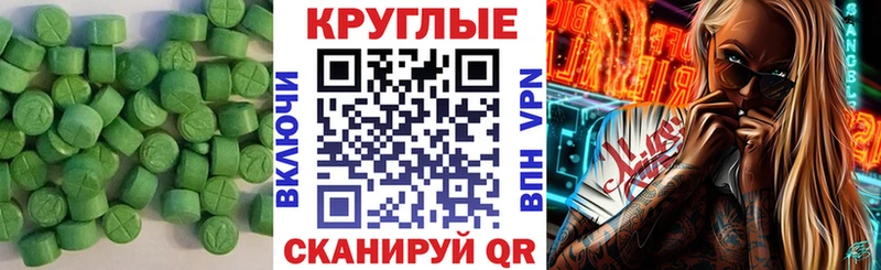 Ecstasy 99%  хочу   Октябрьск 