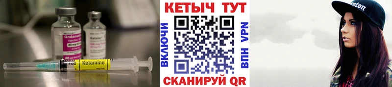 КЕТАМИН ketamine  сайты даркнета телеграм  Октябрьск  купить наркотики цена 