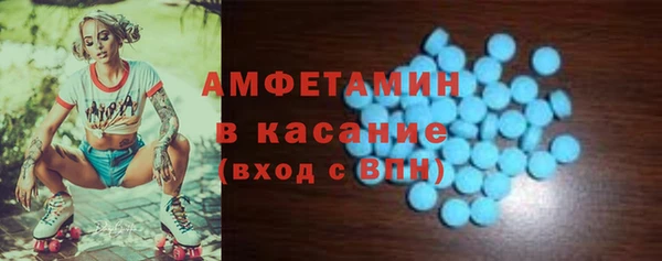 эйфоретик Алексеевка