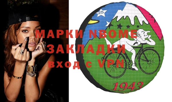 скорость mdpv Алексин