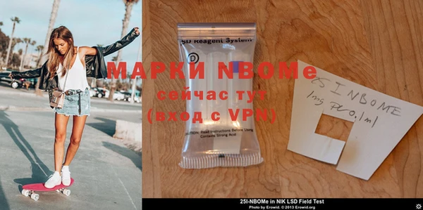 эйфоретик Алексеевка