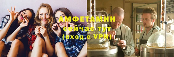 эйфоретик Алексеевка