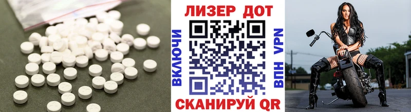 mega ONION  Октябрьск  ЛСД экстази кислота 