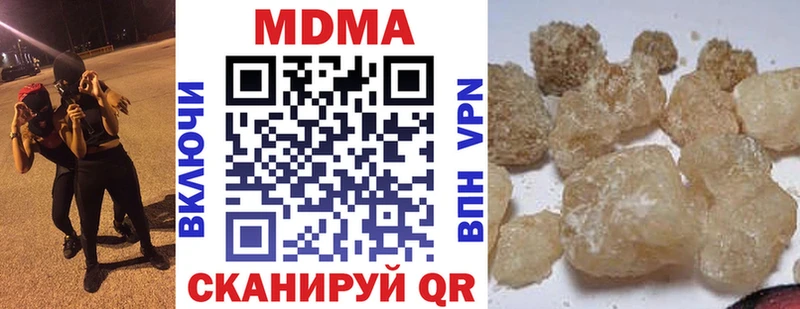 MDMA Molly  Октябрьск 