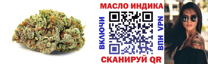 МЕГА ТОР  Октябрьск  ТГК Wax 
