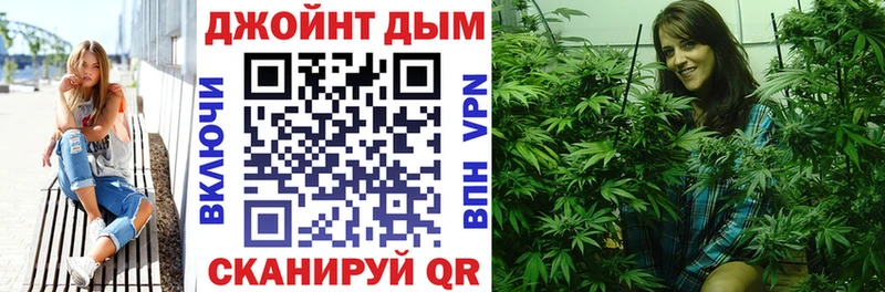 Бошки Шишки конопля  Октябрьск 